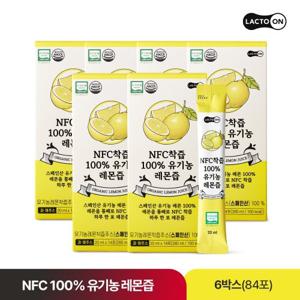 [락토온] NFC착즙100% 유기농 레몬즙 20ml 14포 6세트
