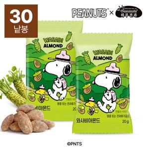 [하루견과x스누피] 하루넛츠홀릭 와사비아몬드 20gx30봉