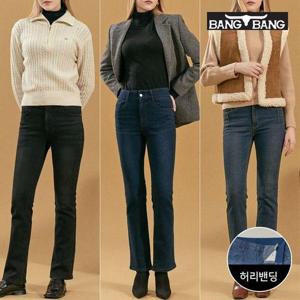 [뱅뱅]여성 더블기모 세미 부츠컷 스판 데님 1+1