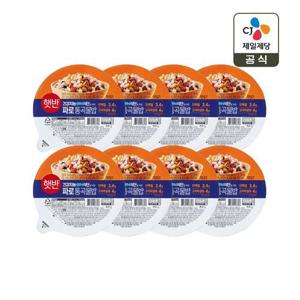 [CJ] 햇반 파로 통곡물밥 110g x8개
