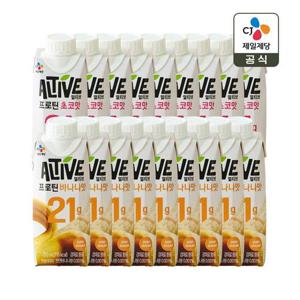 [CJ] 얼티브 제로슈가 프로틴 식물성 고단백 단백질 쉐이크 250ml 초코맛 x9개+바나나맛 x9개