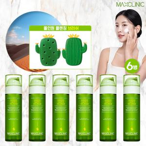 (맥스클리닉) 골든선인장 오일폼 6병 + 클렌징 브러시