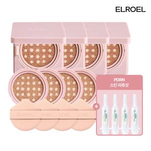 [방송에서만] 최신상 엘로엘 도트 앰플 쿠션 매니아세트 (쿠션4+리필4+앰플4)