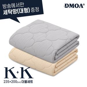 [최신상](K+K 대형세탁망 증정) 드모아 프랑스산 양모100% 이불 총2장