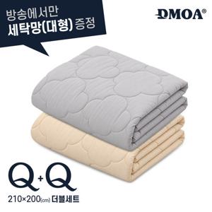 [최신상](Q+Q 대형세탁망 증정) 드모아 프랑스산 양모100% 이불 총2장