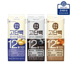 연세두유 고단백 두유 3종모음 총 48팩 (플레인 무가당, 검은콩고칼슘 저당, 아몬드잣 저당)