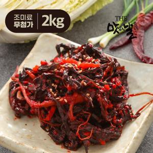 [맛있는날] 여수 고들빼기 김치 2kg