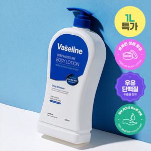 메르헨트 바세린 바디로션 1000ml 대용량 바디크림 향좋은 고보습 향오래가는