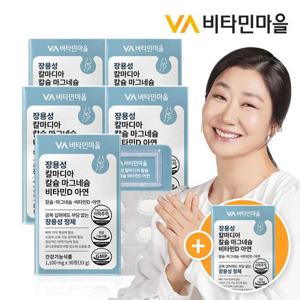 [5+1]비타민마을 장용성 칼마디아 칼슘 마그네슘 비타민D 아연 30정 총 6박스(총6개월분)