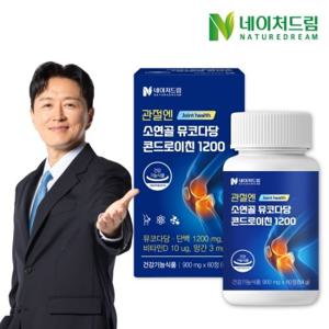 네이처드림 관절엔 소연골 뮤코다당 콘드로이친 1200 900mg 60정 1박스