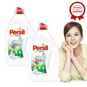 퍼실 엑스퍼트 베이비젤 1.5L x2개 세탁세제