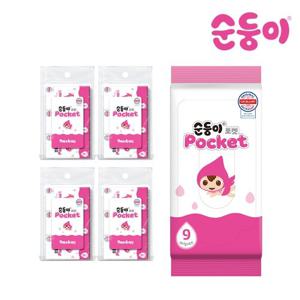 순둥이 포켓 물티슈 9매 24팩 (4번들)