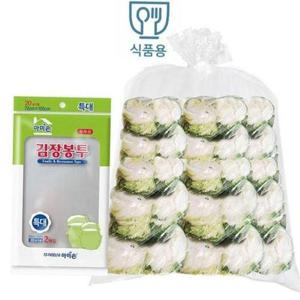 대용량비닐봉투 김장 봉투 대용량 비닐 김장용 특대형 배추 김치 투명 대형 음식물 두꺼운 생활용 식품용