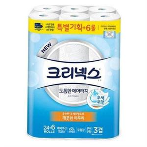 3겹화장지 3겹 화장지 30롤 두루마리휴지 무형광 무향 천연 펄프 두루마리 화장실