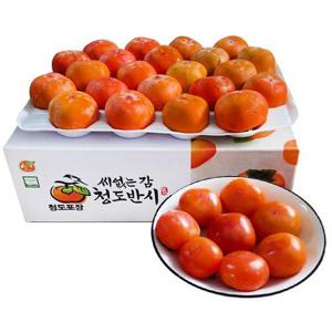 씨없는 청도반시 5kg 41-45과 연시 감 홍시