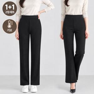 1+1 여성 기모 일자+세미부츠컷 밴딩 팬츠