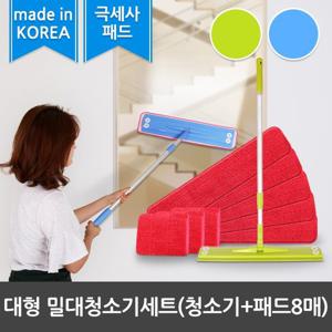 극세사 대형 밀대청소기세트(청소기+극세사패드 8매)