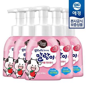 [샤워메이트]샤워메이트 말랑이 버블 핸드워시 300ml x5개