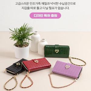 [미마] 러브 지퍼 지갑 케이스 갤럭시와이드7 SM-M156S