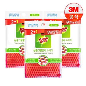 [3M]거품이 잘나는 삼중양면 그물망사 수세미(2+1입) x 3개