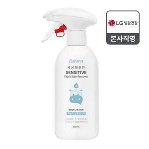베비언스 센서티브 얼룩제거제 용기 500ML