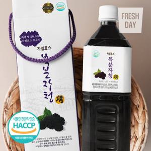 [HACCP인증] 문경 명품 자일로스 복분자청 선물세트 3병x1L