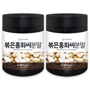 [헬로우그린] 국산 볶은 홍화씨 분말 가루 250g, 2개