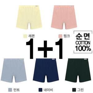 [제이투와이]1+1 아이엠 순면 니트 트렁크팬티 2종 여성사각팬티