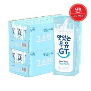 [남양유업]맛있는우유GT 190ml 고소한 저지방 48팩