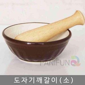 깨절구 깨갈이 절구 소 마늘빻는절구 깨절구통 마늘갈기 마늘절구