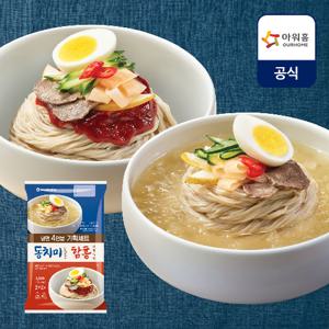 [아워홈] 동치미물냉면 10인분+함흥비빔냉면 10인분 기획세트 (총 20인분, 4인분X5팩)