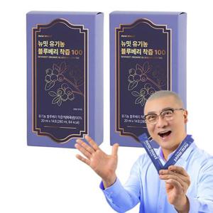 [뉴밋]뉴밋 유기농 블루베리 착즙 100 2박스_9066740