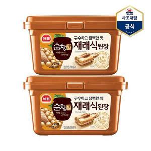 [사조 대림]순창궁재래식 된장 1Kg X 2개