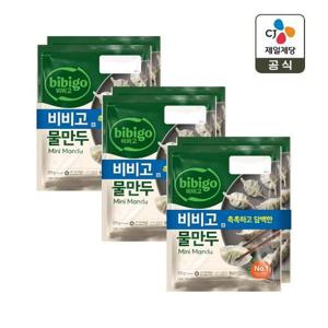 [CJ제일제당]비비고 물만두 370g 2개입 x3개(총 6개)
