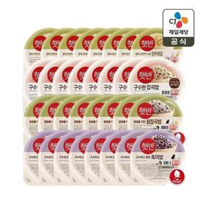 [CJ제일제당]햇반 잡곡 모음전 210g 4종 32개(현미쌀밥 8개+잡곡 8개+찰잡곡 8개+흑미밥 8개)