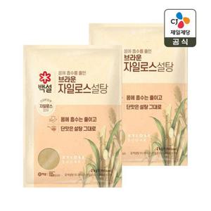 [CJ] 백설 브라운 자일로스 설탕 2kg x2개
