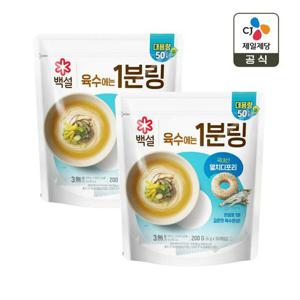 [CJ] 백설 멸치 디포리 육수에는 1분링 4g 50개입 x2개(총 100개)