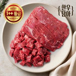 [한우담아] 1++등급 한우 국거리(세절) 200g x 2팩