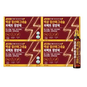 서울랩스 액상 젖산마그네슘 퍼펙트 영양제 14병 4박스 (총 56병)