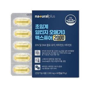 [내츄럴플러스] 내츄럴플러스 초임계 알티지 오메가3 맥스퓨어2000 1300mg