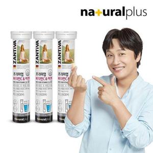 갤러리아_독일 잔티바 발포 비타민C 아연 20정 3통(60일분)
