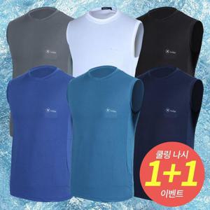 1+1 남자 무지 스포츠 쿨링 메쉬 라운드 나시 OC-TS5-SWFHZVLS