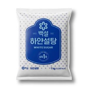 백설 하얀 설탕 1kg 기본단맛