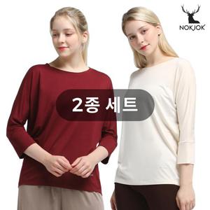 녹족 요가복 필라테스복 주디 모달 7부티셔츠 2SET