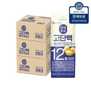 연세두유 무가당 고단백 플레인 190ml 48팩
