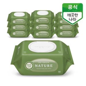 깨끗한나라 베이비 케어 디 오리진 물티슈 네이처 80매 10개