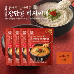 (파주장단콩) 통째로 갈아만든 장단콩비지찌개 우거지맛 350g x 4팩