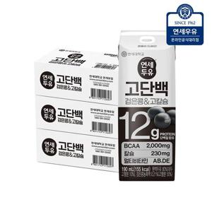 [연세우유] 고단백 검은콩&고칼슘 두유 190ml 72팩