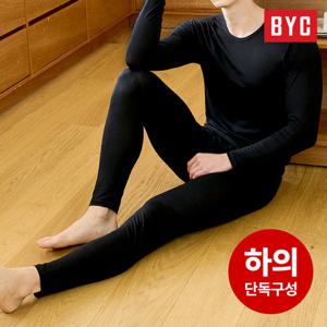 BYC 남성 부드러운 히트 내복 하의