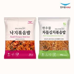 [한우물] 볶음밥 2종 x각2봉 (총4봉 낙지/차돌김치)